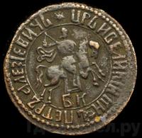 1 копейка 1706 года