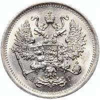 10 копеек 1893 года СПБ АГ