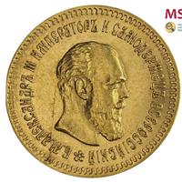 5 рублей 1887 года