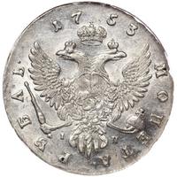1 рубль 1753 года