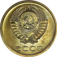 3 копейки 1991 года