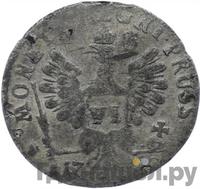 6 грошей 1760 года  Для Пруссии