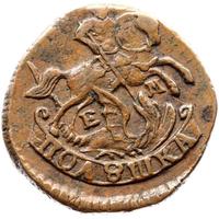 Полушка 1789 года