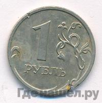 1 рубль 2009 года
