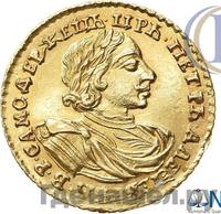 2 рубля 1720 года