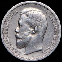 50 копеек 1904 года АР