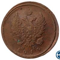 2 копейки 1814 года