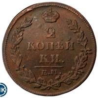 2 копейки 1814 года