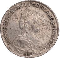 Полтина 1794 года