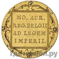 Дукат 1841 года