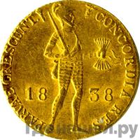 Дукат 1838 года  Нидерландская имитация