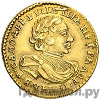 2 рубля 1720 года