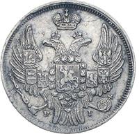 15 копеек - 1 злотый 1840 года