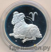 3 рубля 2004 года СПМД