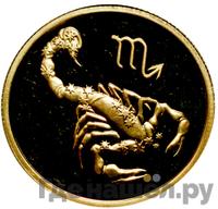 50 рублей 2003 года ММД