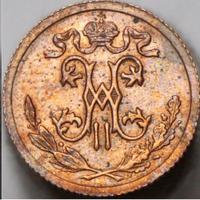 1/2 копейки 1914 года СПБ