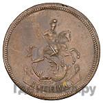 1 копейка 1765 года