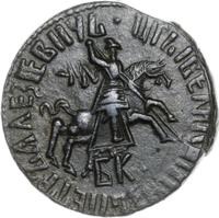 1 копейка 1712 года