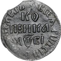 1 копейка 1712 года