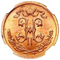 1/2 копейки 1913 года СПБ