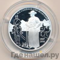 2 рубля 2017 года ММД