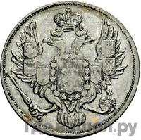 3 рубля 1833 года СПБ