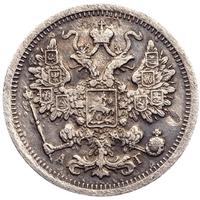 15 копеек 1893 года СПБ АГ