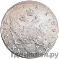 Полуполтинник 1781 года