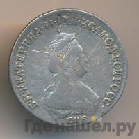 Полуполтинник 1796 года