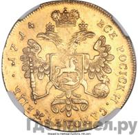 Двойной червонец 1714 года