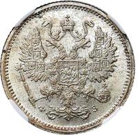 10 копеек 1901 года