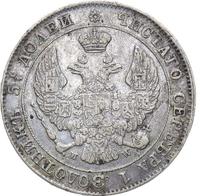 25 копеек - 50 грошей 1847 года МW Русско-Польские