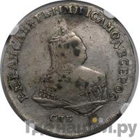 Полтина 1753 года СПБ IM