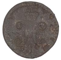 1/2 копейки 1842 года