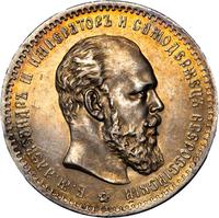 1 рубль 1889 года