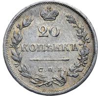 20 копеек 1825 года