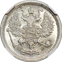 10 копеек 1882 года СПБ НФ