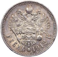 1 рубль 1912 года ЭБ