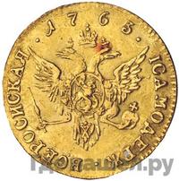 Червонец 1763 года СПБ