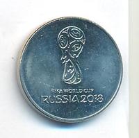 25 рублей 2018 года  Чемпионат мира по футболу FIFA - Кубок