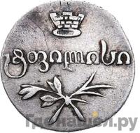 Полуабаз 1831 года АТ Для Грузии