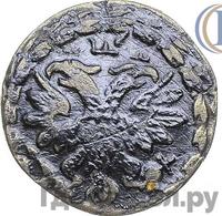 10 денег 1704 года