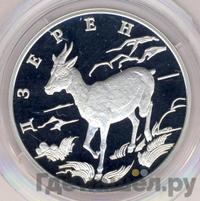 1 рубль 2006 года СПМД