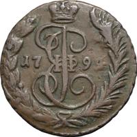 1 копейка 1794 года ЕМ