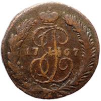 2 копейки 1767 года