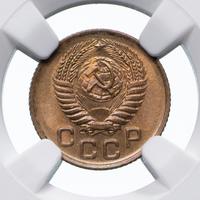 1 копейка 1956 года