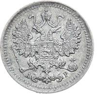 5 копеек 1901 года