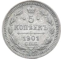 5 копеек 1901 года