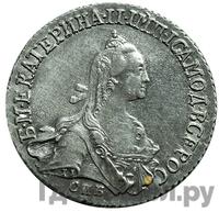 20 копеек 1773 года СПБ