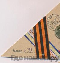 10 рублей 2015 года СПМД Города воинской славы